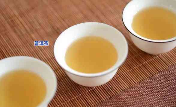 普洱茶泡出来有白色沉淀物，揭秘：普洱茶中的白色沉淀物是什么？