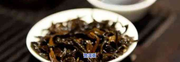 普洱茶冷冻保存，普洱茶冷冻保存：让茶叶保持更佳品质的方法