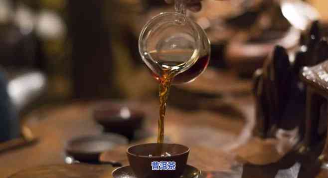 普洱茶掉价，普洱茶价格持续下跌，业内人士担忧行业前景