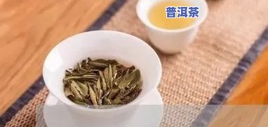 思茅古普洱方茶100克，品鉴历史韵味：思茅古普洱方茶100克，领略传统茶文化的魅力