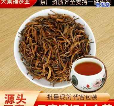 云南凤庆茶叶滇红茶-云南凤庆滇红茶的样品及价格