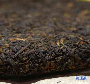 蛮砖古树普洱茶熟茶357g-蛮砖古树普洱茶价格