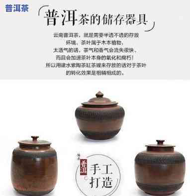 用什么容器储存普洱茶饼更好-用什么容器储存普洱茶饼更好呢