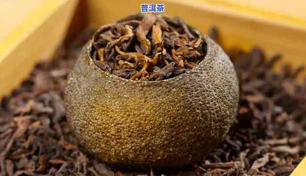 小青柑皮普洱茶价格：一盒、一斤多少钱？