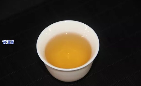 普洱生茶为何带有梅子味？