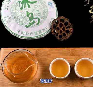 冰岛普洱茶生茶的特点有哪些-冰岛普洱茶生茶的特点有哪些呢