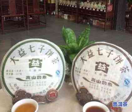 高山韵象普洱茶2008价格-高山韵象大益茶今天报价