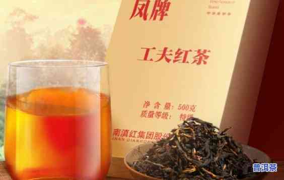 云南凤牌滇红红茶：口感怎样？哪款最值得尝试？