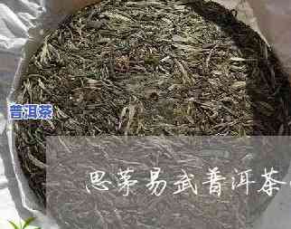 易武普洱茶十大排名-易武普洱茶排名