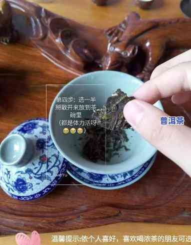 全面解析：玻璃杯普洱茶的冲泡方法及视频教程