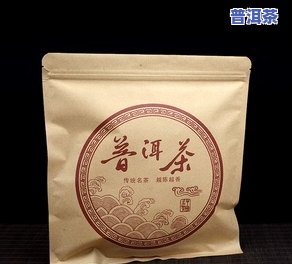 食品级普洱茶自封袋-食品级普洱茶自封袋能放多久