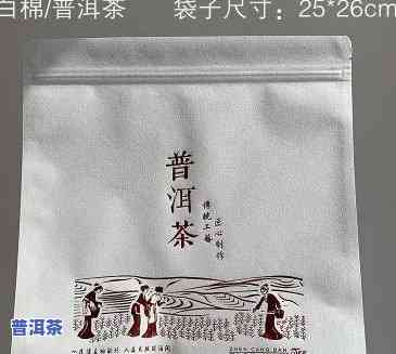 食品级普洱茶自封袋-食品级普洱茶自封袋能放多久