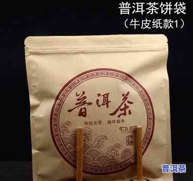 食品级普洱茶自封袋-食品级普洱茶自封袋能放多久