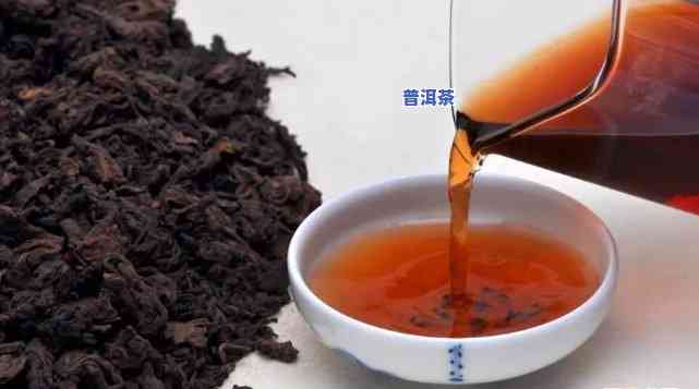 普洱茶减肥的方法和配方是什么-普洱茶减肥的方法和配方是什么呢