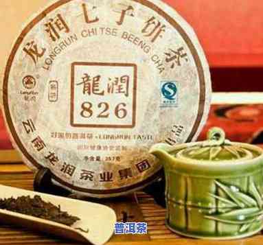 龙润普洱茶价格表2006，2006年龙润普洱茶价格一览表