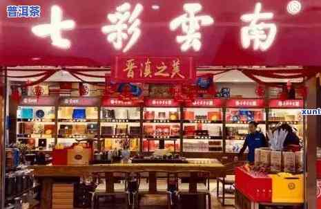 南京普洱茶专卖店，品味南京，畅享普洱香——南京普洱茶专卖店推荐