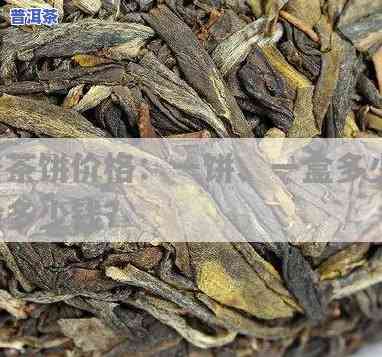 2017年普洱茶熟茶100g-2017年普洱茶熟茶饼大概多少钱一盒