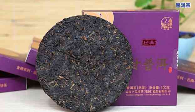 2017年普洱茶熟茶100g-2017年普洱茶熟茶饼大概多少钱一盒