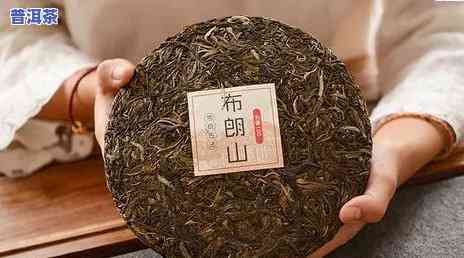 布朗山七子饼熟茶普洱茶多少钱-布朗山七子饼茶价格表