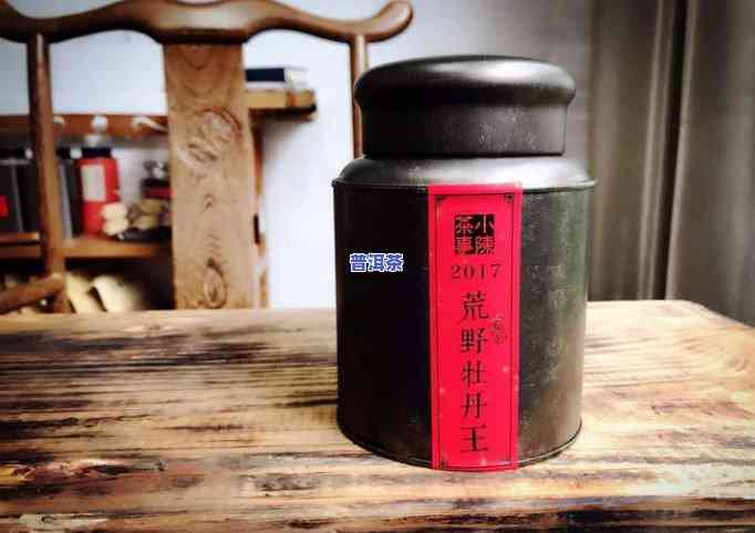 深入熟悉：红茶与普洱茶的区别在哪里？