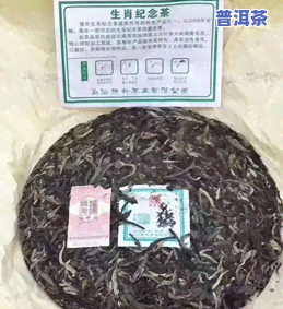 普洱茶三个字怎样写-普洱茶三个字怎样写好看