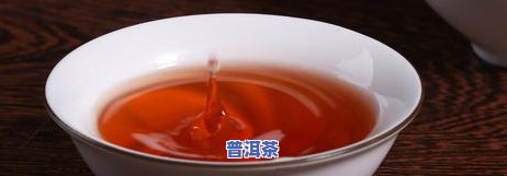 安化黑茶与普洱茶：区别解析