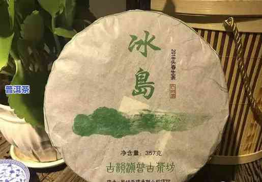 普洱茶班章冰岛，探寻茶叶珍品：普洱茶班章冰岛的传奇故事