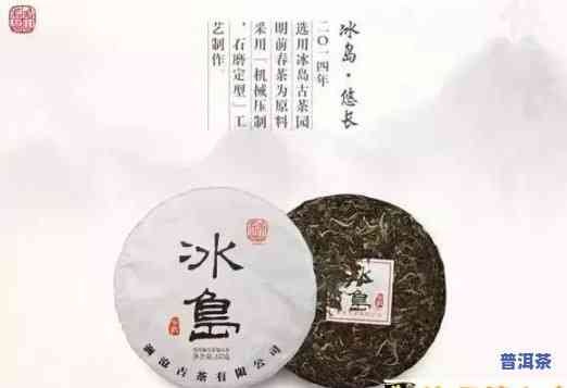 普洱茶班章冰岛，探寻茶叶珍品：普洱茶班章冰岛的传奇故事