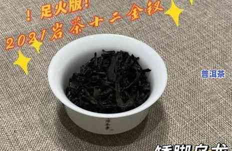 岩茶是属于乌龙茶吗还是普洱茶-岩茶是属于乌龙茶吗还是普洱茶呢