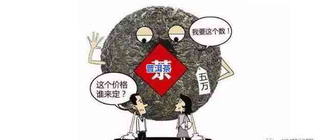 岩茶 vs 普洱茶：价格差距的起因是什么？