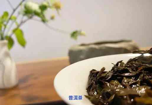 岩茶为什么看不起普洱茶的味道-岩茶为什么看不起普洱茶的味道呢