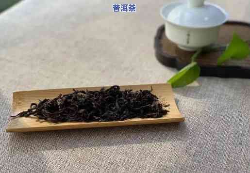 岩茶为什么看不起普洱茶的味道-岩茶为什么看不起普洱茶的味道呢