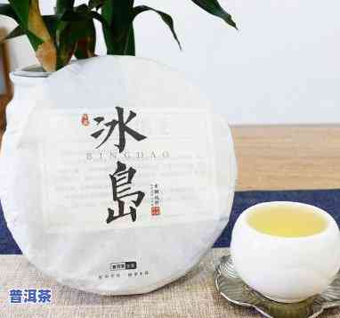 冰岛普洱茶200克多少钱，冰岛普洱茶200克价格是多少？