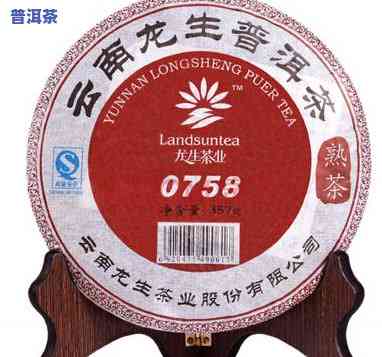 龙生0558普洱茶，品尝正宗云南风味：龙生0558普洱茶