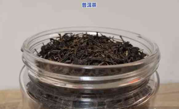 普洱茶可以放在冰箱里冷藏吗？能放多久？