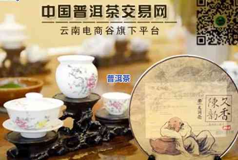 杭州普洱茶交易，杭州普洱茶交易：探索茶叶交易的新模式