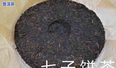 六堡茶和普洱茶的区别：历史与特点全解析