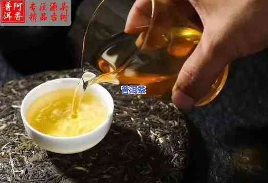 普洱茶不好喝却为何热销？探究大众对普洱茶的认知与喜好