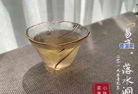 生普洱茶刮油效果好吗？解析其刮油原理及适饮性